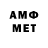 Героин афганец GamerDen durt