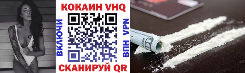 Cocaine Колумбийский  Кондрово 