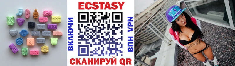 Экстази 300 mg Кондрово