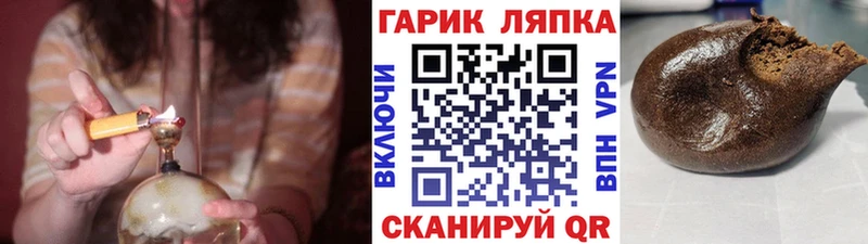 блэк спрут ссылка даркнет клад ГАШИШ индика сатива Кондрово
