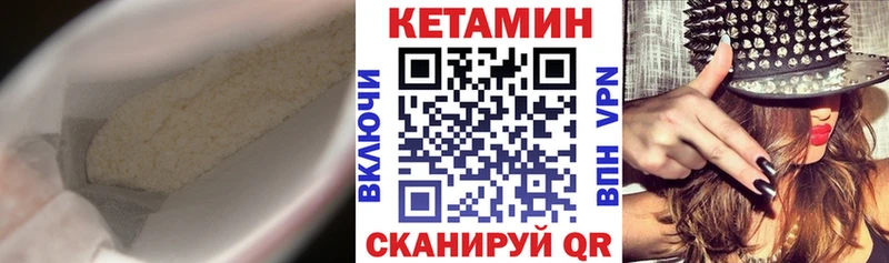 где купить   Кондрово  hydra зеркало  КЕТАМИН VHQ 