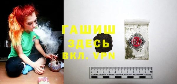 соль ск Балахна