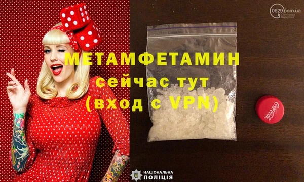 бутик Белоозёрский