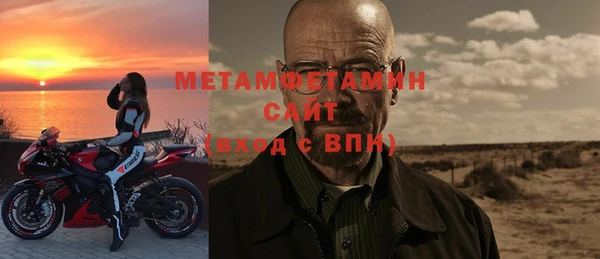 кристаллы Белокуриха