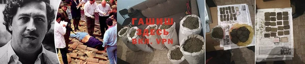 соль ск Балахна