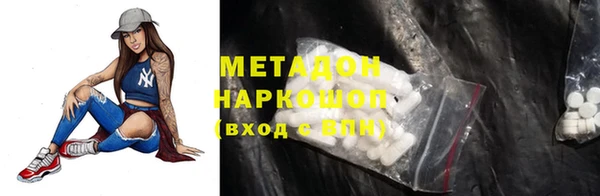 метамфетамин Беломорск
