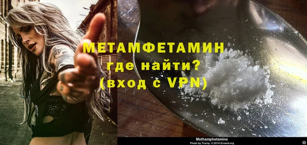 гашишное масло Балабаново