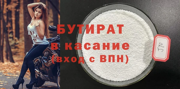 гашишное масло Балабаново