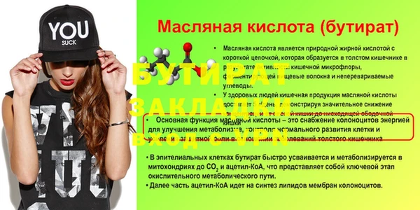 mdma Пестово