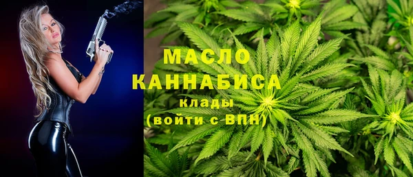 соль ск Балахна