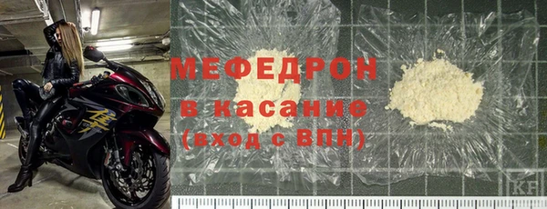 кристаллы Белокуриха