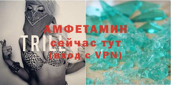 соль ск Балахна