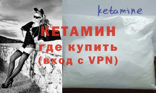 соль ск Балахна