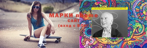 гашишное масло Балабаново