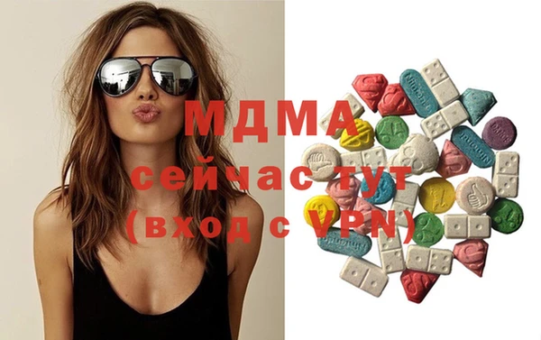 соль ск Балахна