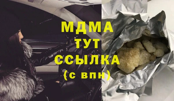 метамфетамин Беломорск