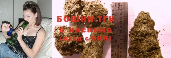 метамфетамин Беломорск
