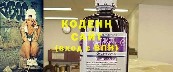 альфа пвп Переславль-Залесский