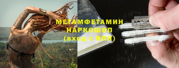соль ск Балахна