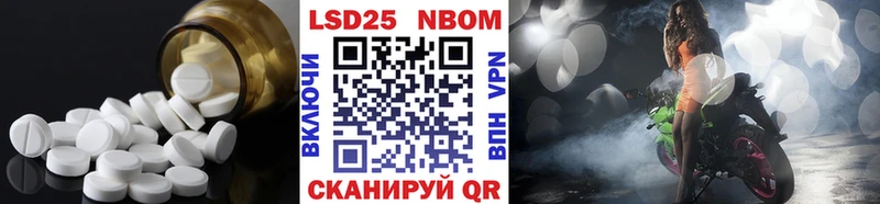 LSD-25 экстази ecstasy Кондрово