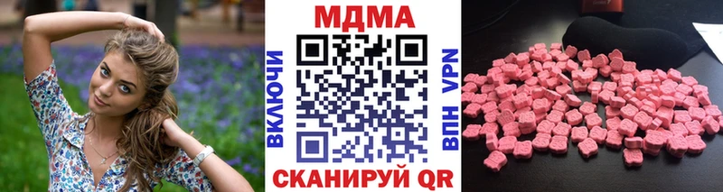 МДМА crystal  гидра онион  Кондрово 