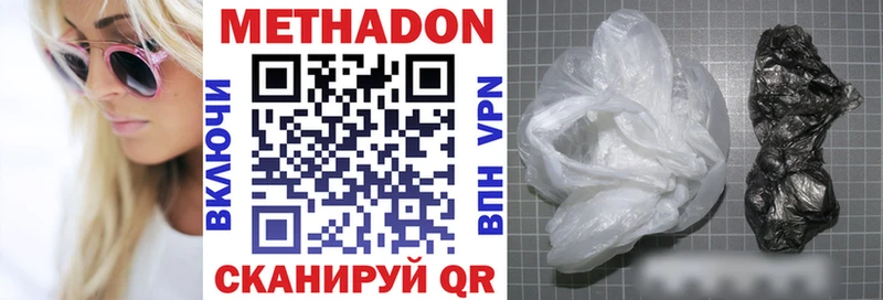 hydra сайт Кондрово маркетплейс наркотические препараты МЕТАДОН мёд