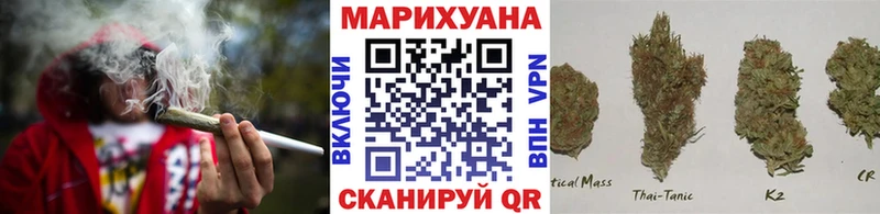 МАРИХУАНА конопля  Кондрово 